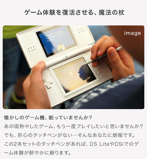 ニンテンドーDSi ホワイト 箱 説明書 充電器 タッチペン 付き 任天堂 ニンテンドー DS i 本体 タッチペン USBアダプター USB