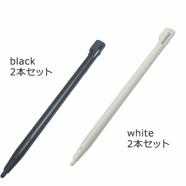 DSLite Dsi タッチペン ゲーム機 ホワイト ブラック ゲーム操作