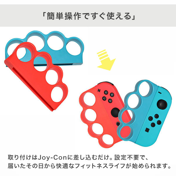 フィットボクシング Fit Boxing コントローラー 2個セット