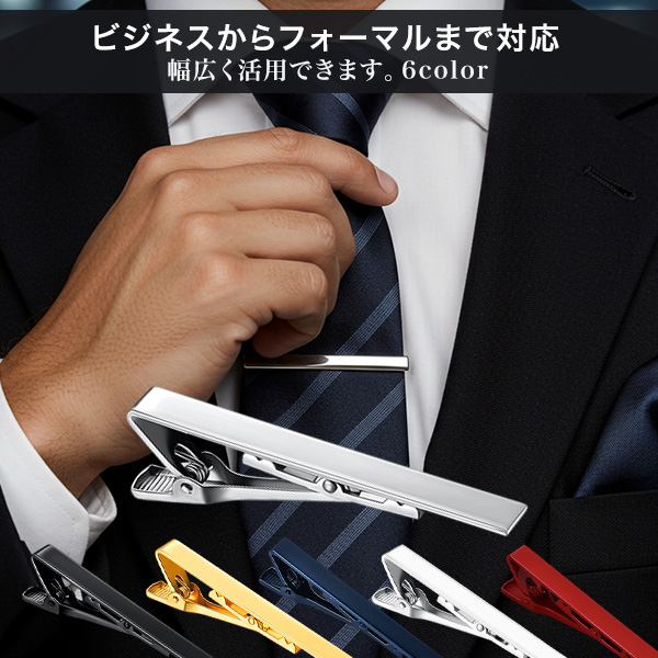 C-46 ネクタイピン Donato Vinci Italy】ネクタイピン/シルバー×オニキス/55mm×4mm