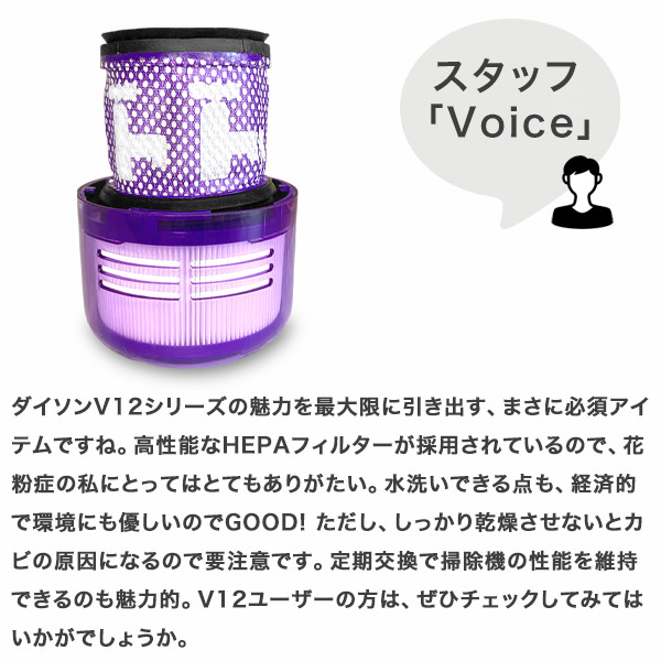 ⑫ 台座付き！！ ダイソン Dyson sv20 Dyson V12 Detect Slim Fluffy Plus コードレス掃除機