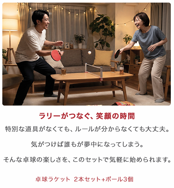 卓球ラケット 卓球 初心者 ラケット 2本 シェイク シェイクハンド