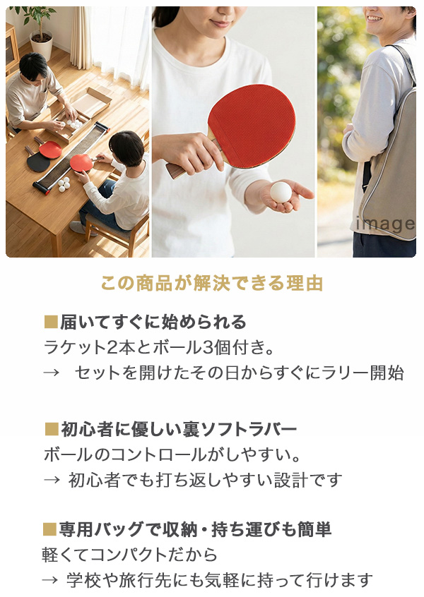 卓球ラケット 卓球 初心者 ラケット 2本 シェイク シェイクハンド