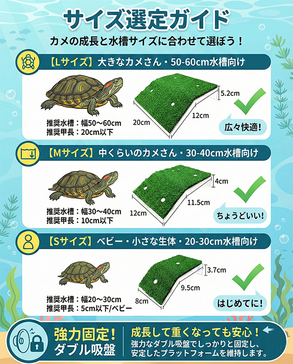浮島 水槽 水槽用 亀 カメ 金魚 熱帯魚 爬虫類 ペット 吸盤 日光浴