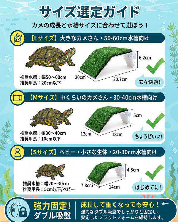 浮島 水槽 水槽用 亀 カメ 金魚 熱帯魚 爬虫類 ペット 吸盤 日光浴