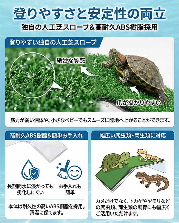 浮島 水槽 水槽用 亀 カメ 金魚 熱帯魚 爬虫類 ペット 吸盤 日光浴