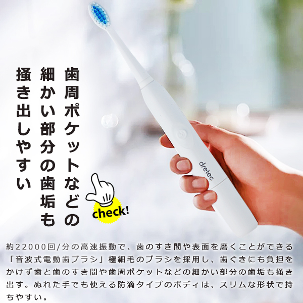 電動歯ブラシ 音波式 ポータブル 2本SET 毎分22000回 音波振動 微細毛