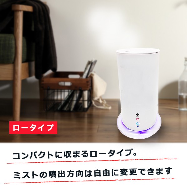 ハイブリッドタワー型加湿器 アロマ おしゃれ 2WAY スリムタワー
