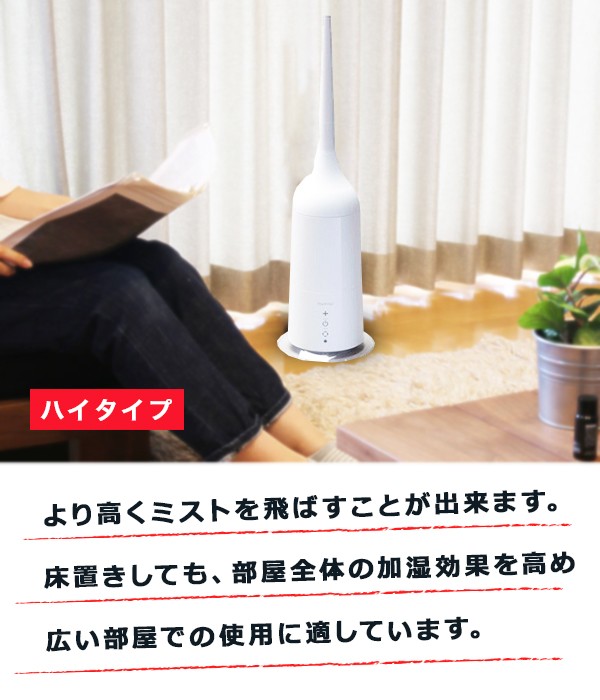 ニトリ　タワー型ハイブリッド加湿器 (HB02WH) ニトリ タワー型ハイブリッド加湿器 (HB02WH) - 通販 | 家具と
