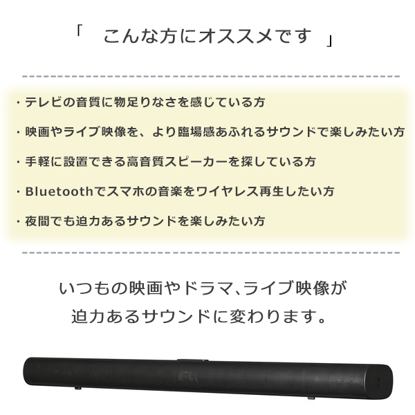 スピーカー 2.1ch サブウーファー内蔵 サウンドバースピーカー ワイヤレス対応 Bluetooth HDMI AUX USBメモリ リモコン付属  TSS-YX940-BK : f-tss-yx940-bk : ショッピング ラボ - 通販 - Yahoo!ショッピング