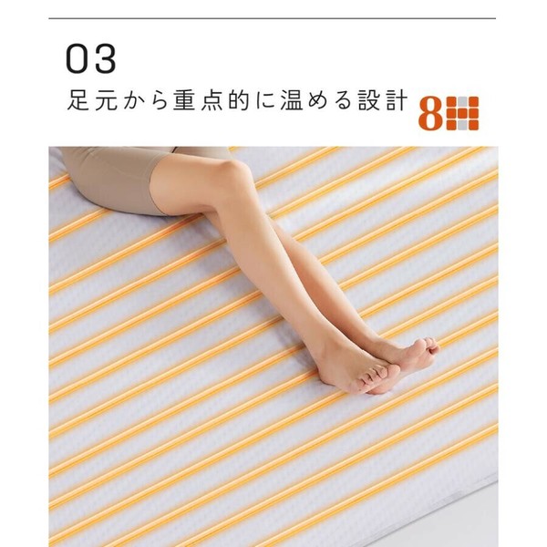 温水式マット 電気毛布 電気敷き毛布 冬用布団パッド 冷え対策 スマホ