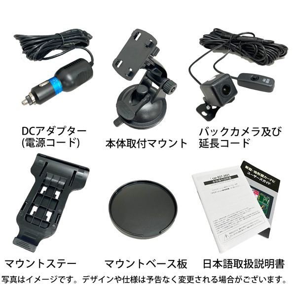 カーナビ 7インチ ワンセグ 録画機能付き ポータブルナビ 2022年最新