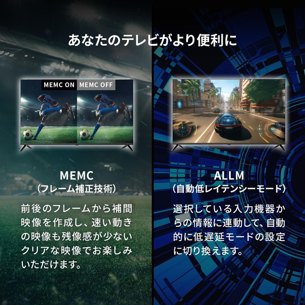 スマートテレビ 43インチ GoogleTV搭載 ハイビジョン 動画配信サービス