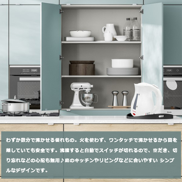 ケトル 電気ケトル おしゃれ 1.2リットル ワンプッシュオープン 簡単湯沸かし 自動電源OFF 空焚き防止 :f-16-ketoru:ショッピング  ラボ - 通販 - Yahoo!ショッピング