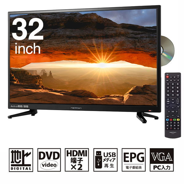 32型液晶テレビとDVDプレイヤーセット
