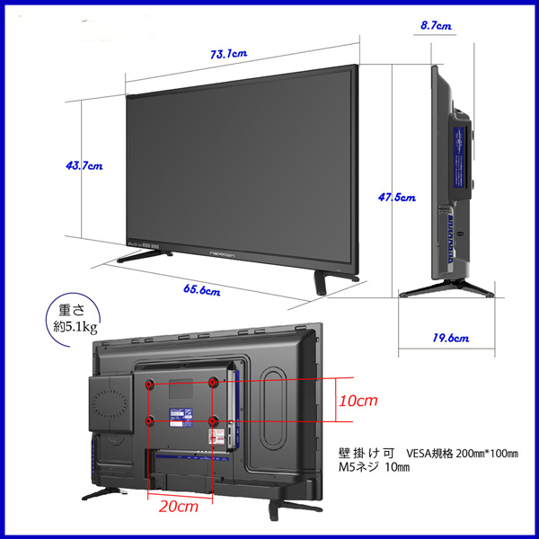 液晶テレビ 32インチ 地上波デジタルハイビジョン DVDプレーヤー内蔵
