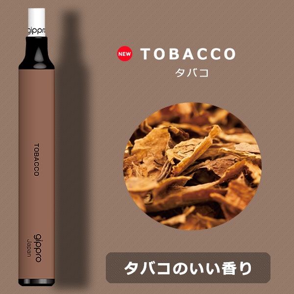 電子タバコ リキッド メンソール タール ニコチン0 使い捨て 電子タバコ VAPE 禁煙グッズ 日本製 gippro-Neo 3本セット｜shopping-lab｜12