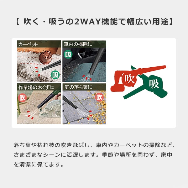 ブロワバキューム バキュームブロアー 掃除機 落ち葉掃除機 集塵機