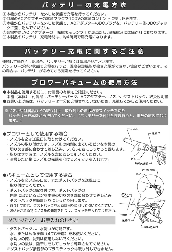 ブロワバキューム バキュームブロアー 掃除機 落ち葉掃除機 ブロワバキューム バキュームブロアー 掃除機 落ち葉掃除機