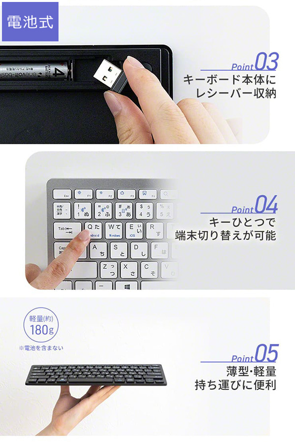 キーボード ワイヤレス ブルートゥース 電池式 無線 静音 軽量 薄型