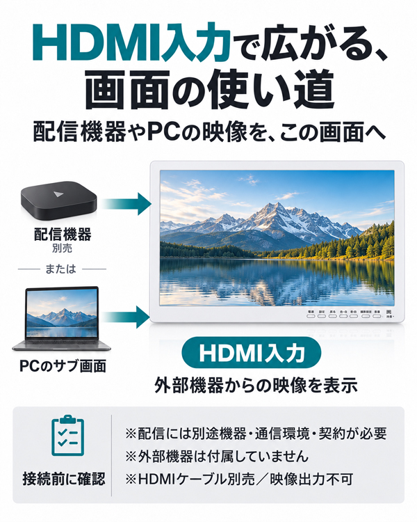 ポータブルテレビ 17インチ フルセグ 車載 HDMI 3電源 録画対応 サブ
