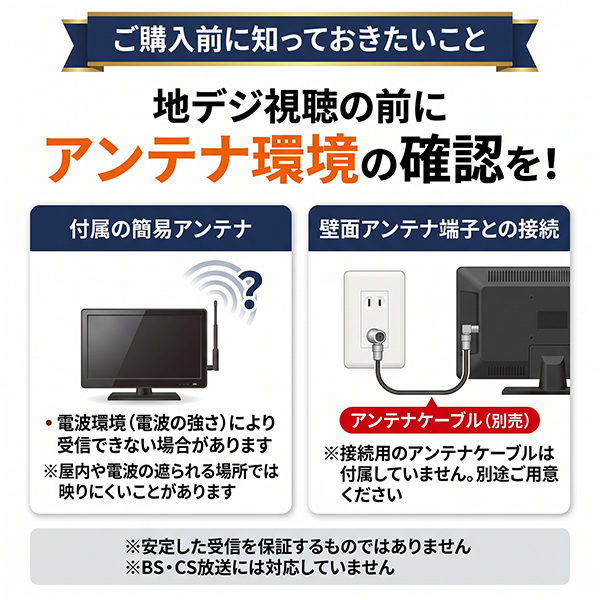 ポータブルテレビ 17インチ フルセグ 車載 HDMI 3電源 録画対応 サブ