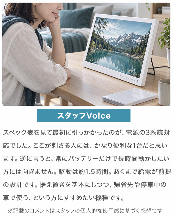 ポータブルテレビ 17インチ フルセグ 車載 HDMI 3電源 録画対応 サブ