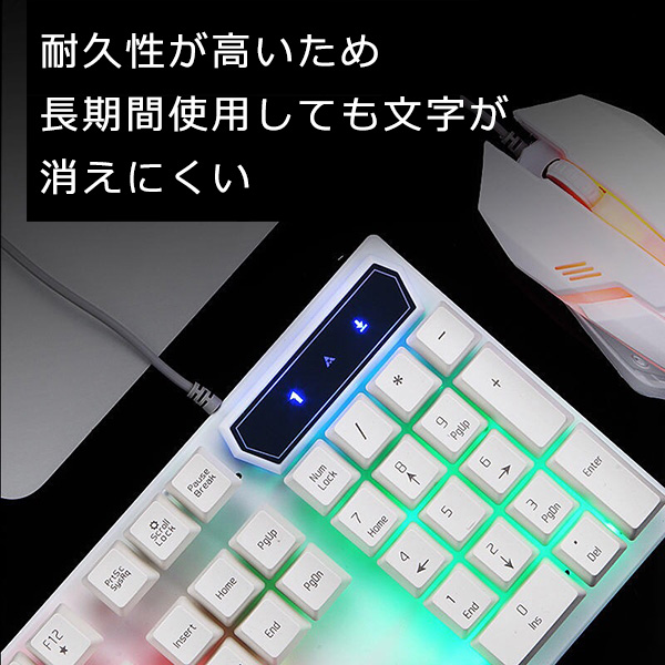 ゲーミングマウス ゲーミングキーボード 2点セット マウスセット