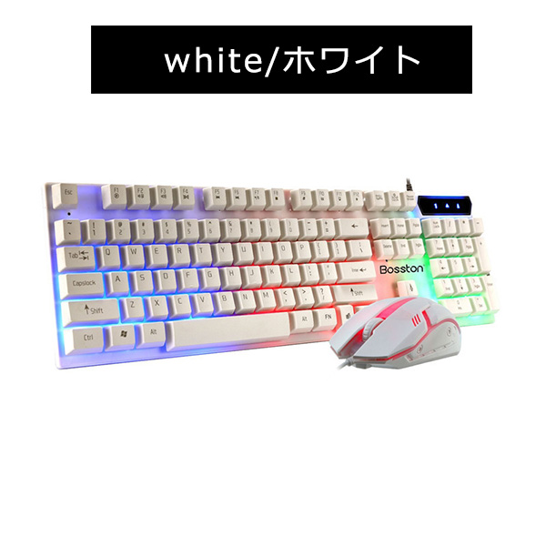 Switch対応 ゲーミングマウスとキーボードセット ゲーミングマウス ゲーミングキーボード 2点セット マウスセット