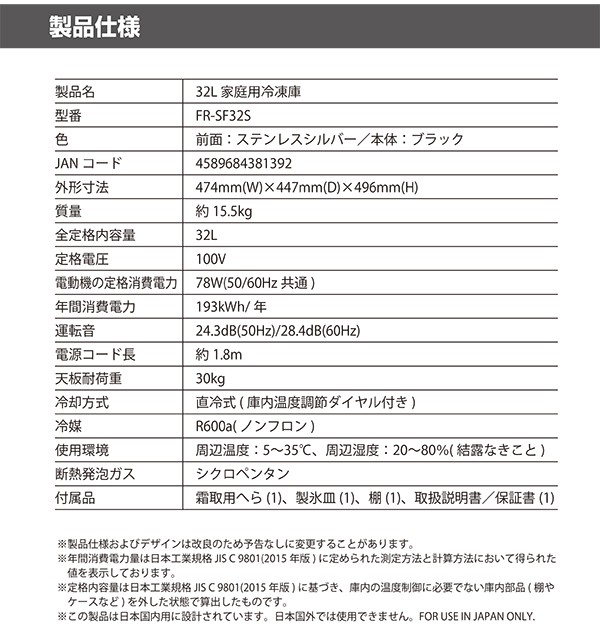 冷凍庫 小型冷凍庫 冷蔵庫 小型冷蔵庫 おしゃれ 保冷庫 一人暮らし用 