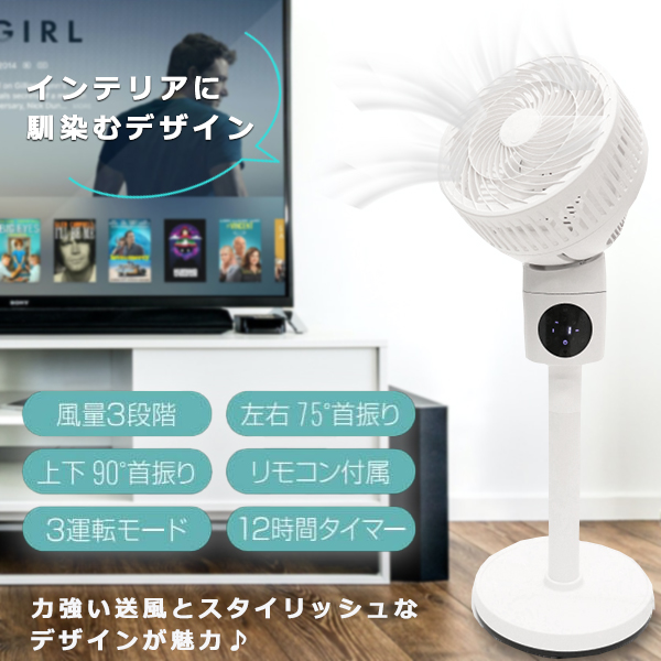 サーキュレーター 扇風機 首振り 3D 静音 アロマ対応 換気 部屋干し 高