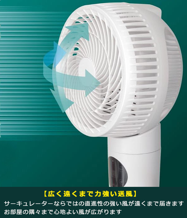 サーキュレーター 扇風機 首振り 3D 静音 アロマ対応 換気 部屋干し 高 サーキュレーター 扇風機 首振り 3D 静音 アロマ対応 換気 部屋干し 高