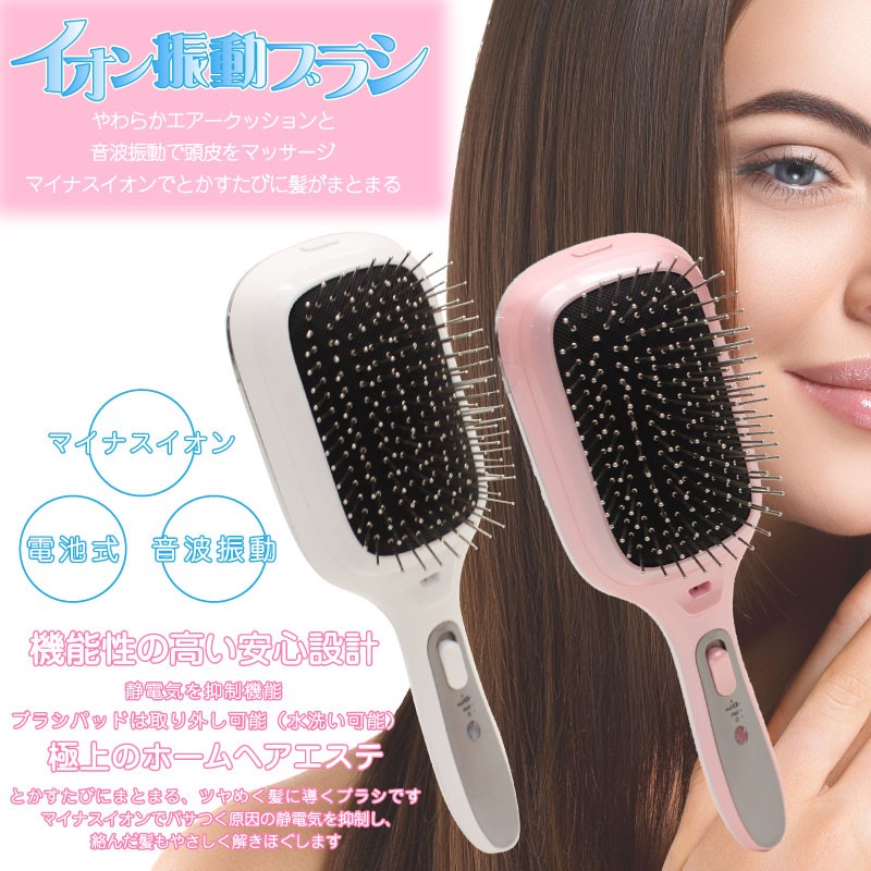 イオン振動ブラシ ヘアブラシ 電動 頭皮 髪の毛 イオン 振動 リフレッシュ 送料無料 ショッピング ラボ 通販 Yahoo ショッピング