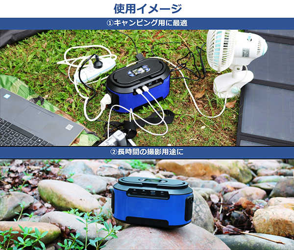 ポータブル電源 大容量 60000mAh 222Wh 非常用 災害用 新品未