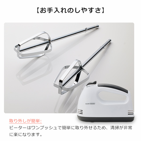 ハンドミキサー 電動泡立て器 5段階スピード調整 (fu)ビーター2本付属 泡だて器 ホイッパー お菓子作り : f-h-kisa : クアトロ -  通販 - Yahoo!ショッピング