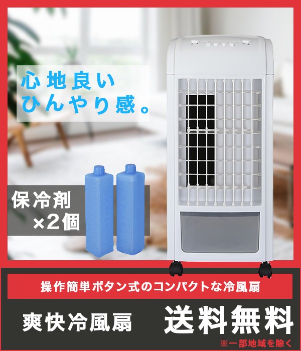 冷風機 冷風扇 静音 首振り 冷風モード 10.0L水タンク タイマー リモコン Amazon.co.jp: 冷風機 冷風扇 強力 送風 6L水タンク 上から給水