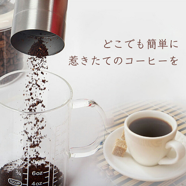 コーヒーミル 手動 手挽き おしゃれ セラミック 洗える コンパクト