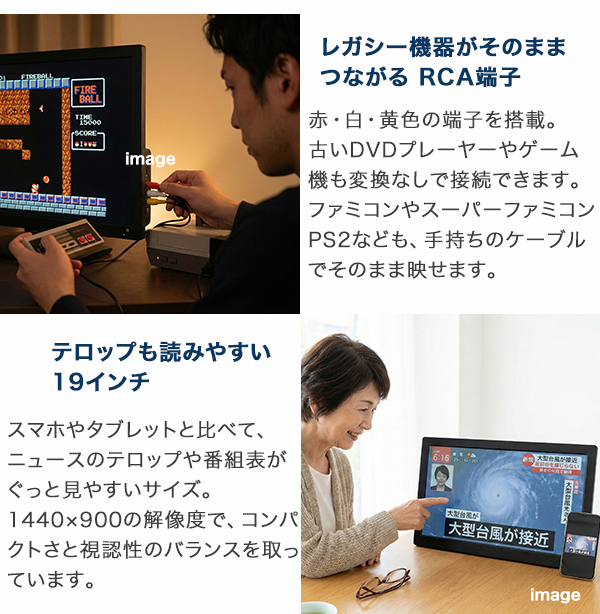 ポータブルテレビ 19インチ 防災 車中泊 録画対応 3電源対応