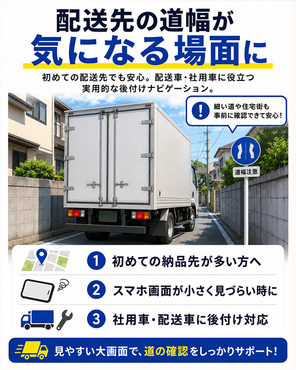 カーナビ ポータブルナビ 9インチ 2026年版最新地図搭載 トラック カーナビ ポータブルナビ 9インチ 2026年版最新地図搭載 トラック