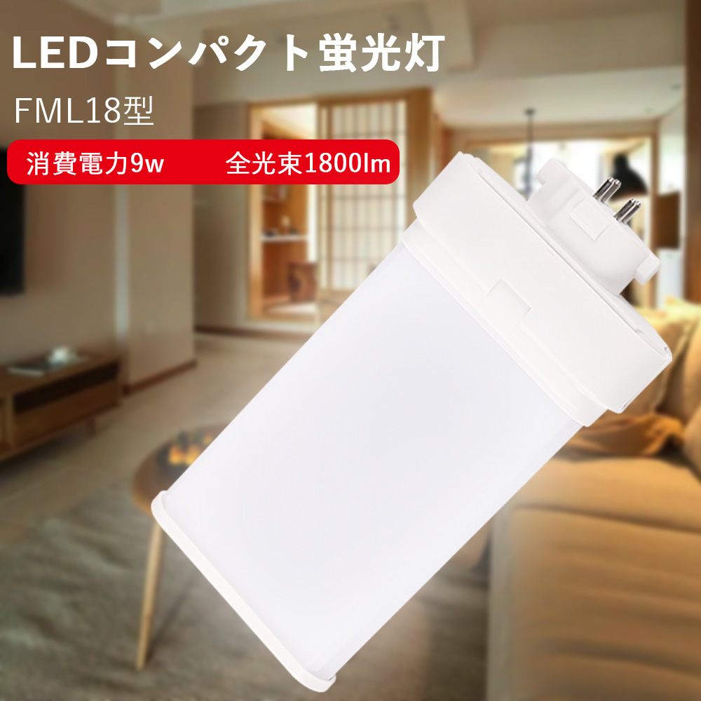 １着でも送料無料 5個セット 蛍光灯 照明器具 fml36ex けいこうとう でんきゅう ジェルネイル・ネイルシール