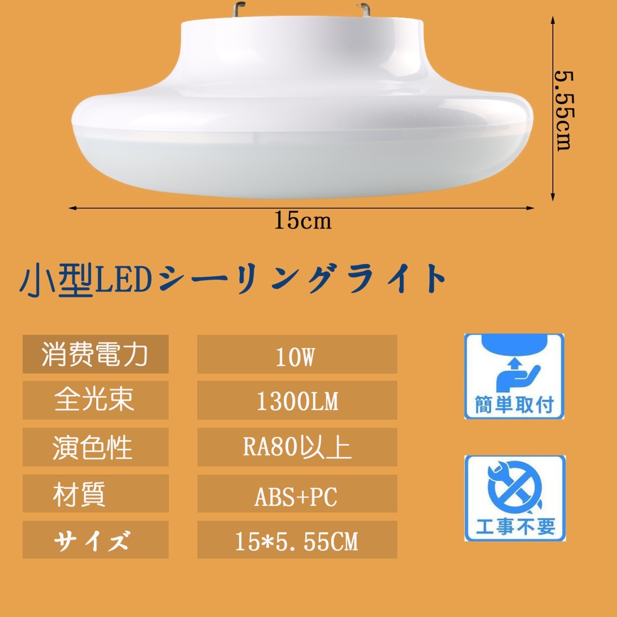 シーリングライト LEDシーリングライト20W 2600lm 〜6畳 天井照明器具