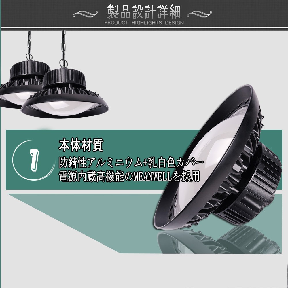 新型】UFO型 100W LED 投光器 LED高天井照明 超高輝度16000LM 昼光色