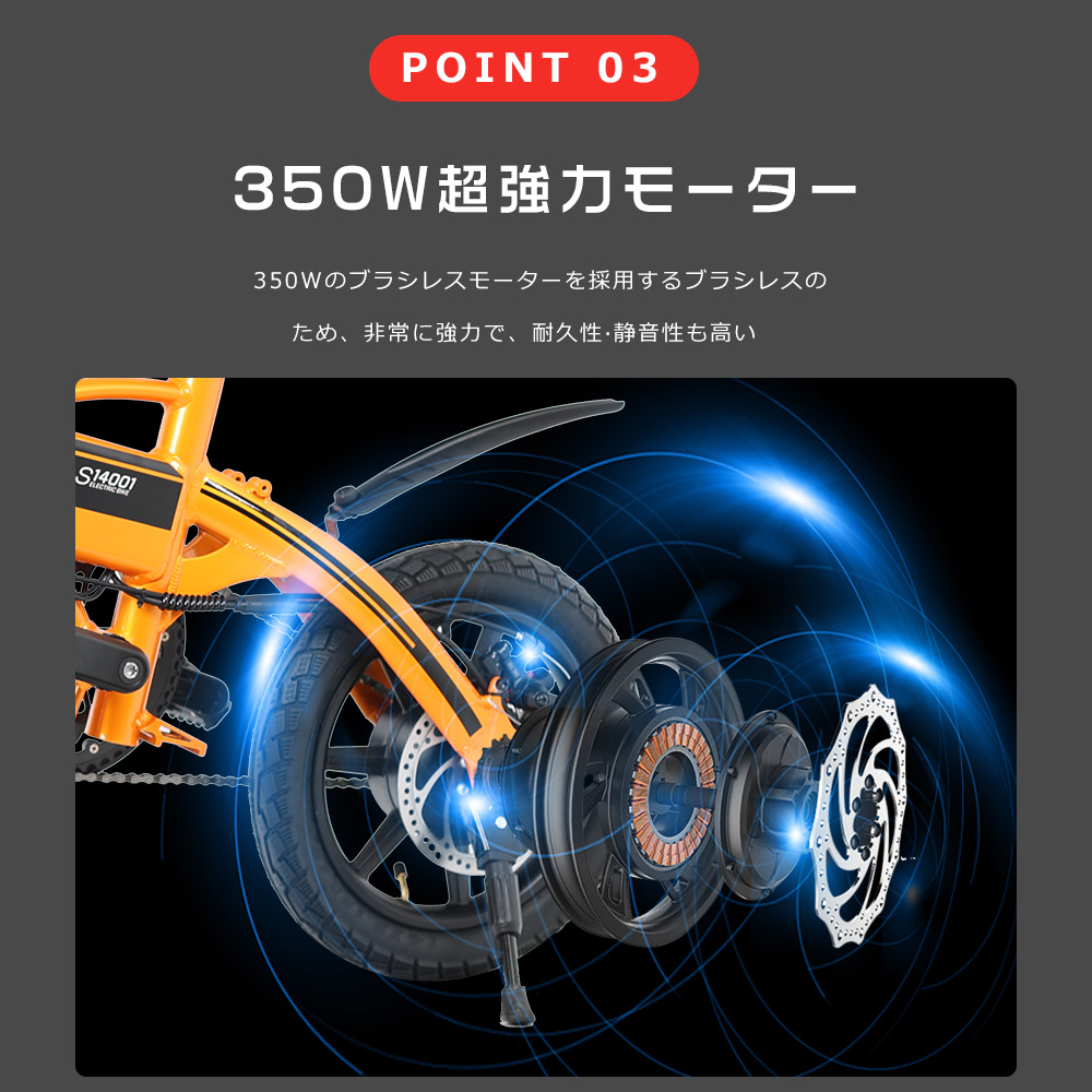 FLYFISH 電動アシスト自転車 14インチ 電動折りたたみ自転車 軽量
