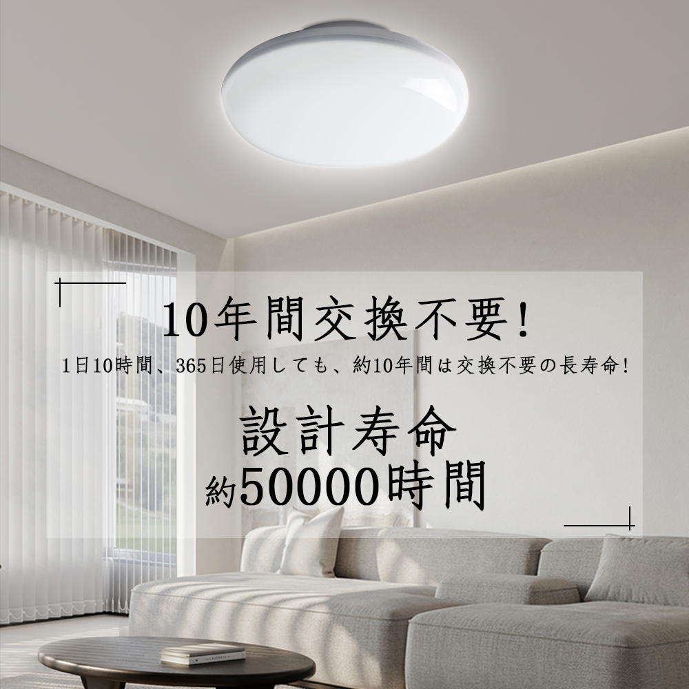 50個販売 LED シーリングライト 20ｗ 8畳用 6畳用 LED 照明器具 天井