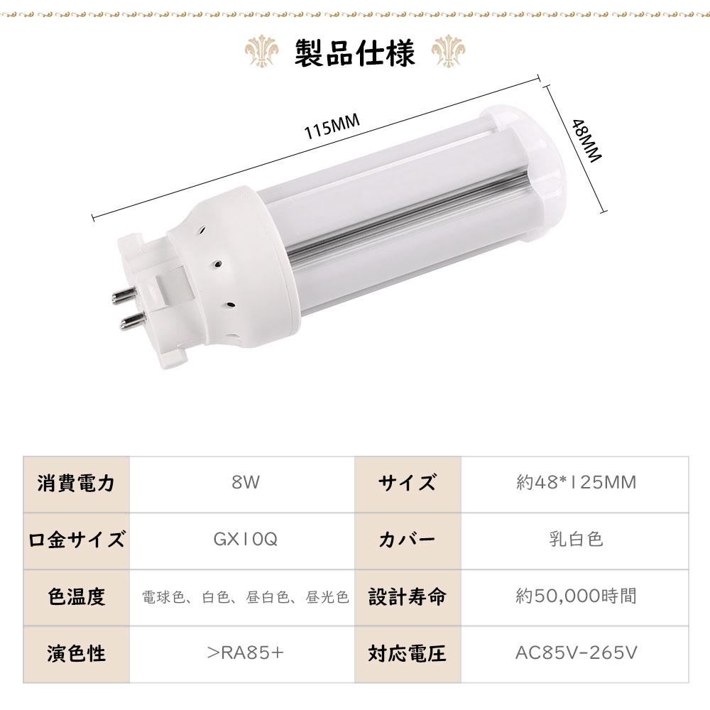 日立　FDL18EX-L DK コンパクト蛍光灯ライト　18ワット　18本 コンパクト形蛍光灯 18形 LED電球 GX10q全部対応 FDL18EX-L 18ワット