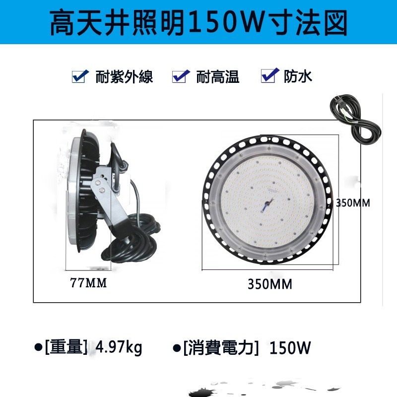 超特価sale開催!】 高天井用LEDランプ LED投光器 丸型 電球色 消費電力150W 円盤型投光器 24000LM UFO型高天井LED照明 LED作業灯 二年保証 IP65防雨防水防塵 広場 施設 屋内屋外OK 投光器 色温度:昼光色 - kibrismikro.com 超特価sale開催!】 高天井用LEDランプ LED投光器 丸型 電球色 消費電力150W 円盤型投光器 24000LM UFO型高天井LED照明 LED作業灯 二年保証 IP65防雨防水防塵 広場 施設 屋内屋外OK 投光器 色温度:昼光色 - kibrismikro.com