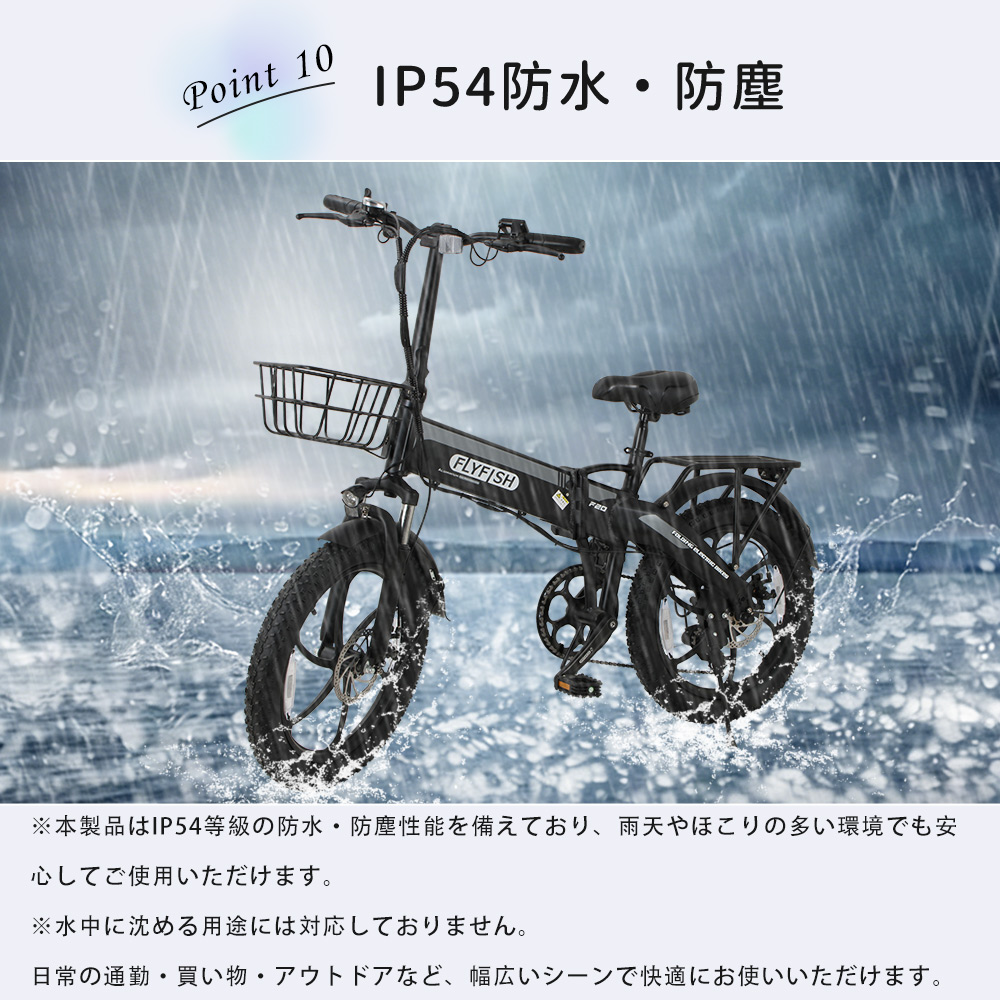 最上位モデル】電動自転車 電動アシスト自転車 20インチ 36V20Ah 350W