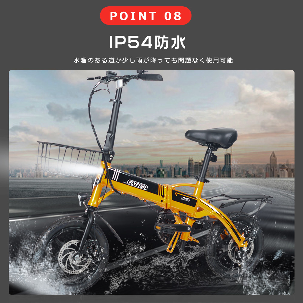 電動アシスト自転車 折りたたみ式 ファットバイク FLYFISH 電動アシスト自転車 14インチ 電動折りたたみ自転車 軽量