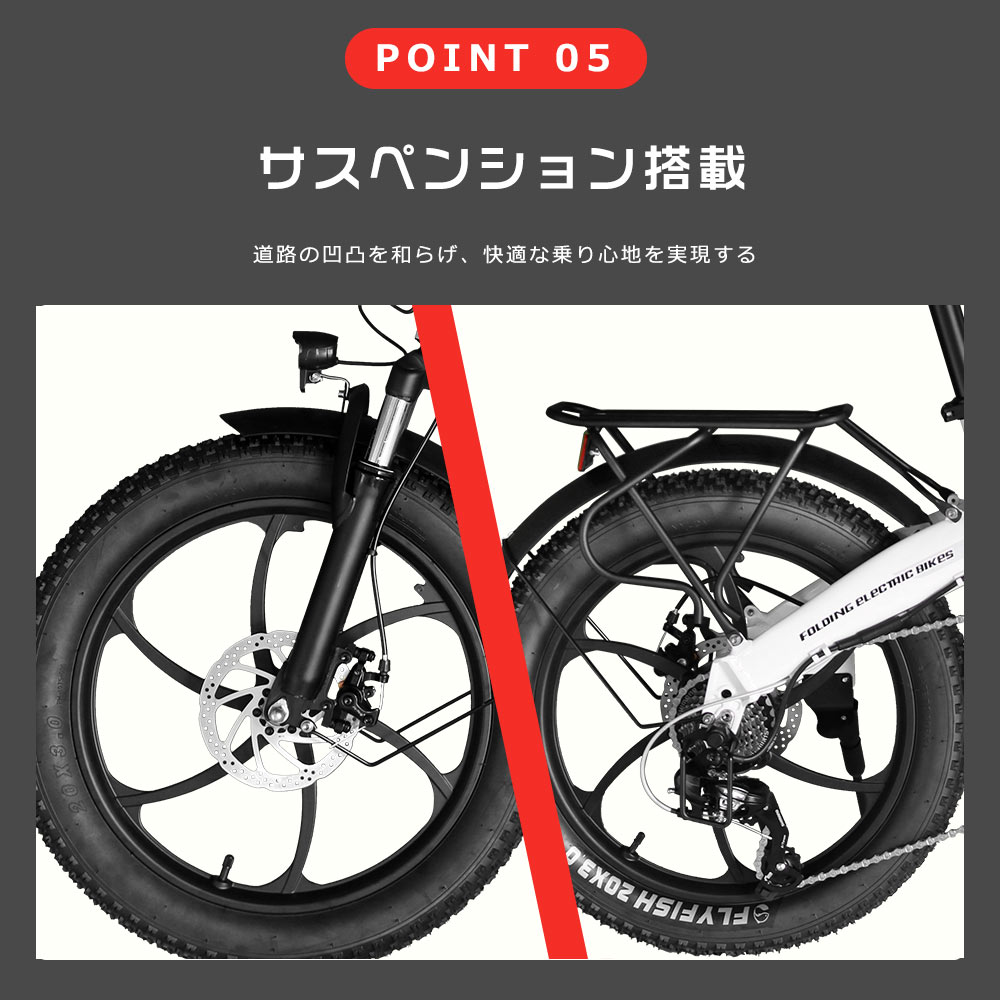 電動アシスト自転車 20インチ 折りたたみ自転車 ファットバイク 20*3.0