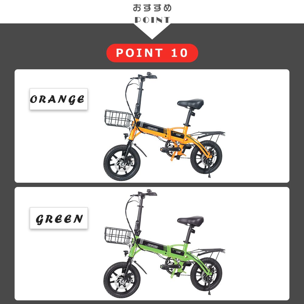 2026新登場 電動アシスト自転車 14インチ 電動折りたたみ自転車 軽量